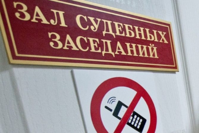 В Соликамске огласили приговор кассиру букмекерской конторы